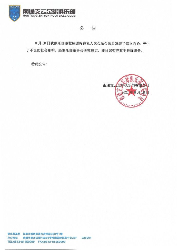 他们将与邢健导演一起挑战独特的艺术风格，将现实主义与浪漫主义大胆结合，以独特的视角展现战争中生命的力量